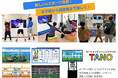 「スポーツフェスタ WINTER 2025 in 東京体育館」に出展します
