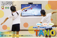 「たなフェス」に奈良学園大学が出展 〜“成長リハビリゲーム TANO”体験コーナーを開設〜