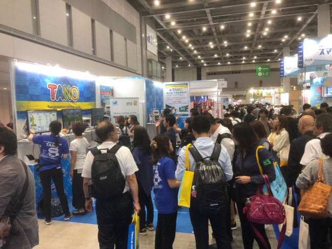 HCR2019の様子 HCR2019の様子