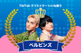 【公開20日で約1000万回再生突破！】「めっちゃ分かる」「まって、普通に涙でた」などＺ世代から共感の声続々。UQ WiMAXのショートドラマ&タイアップ「#ひとりじゃないみたいだ」