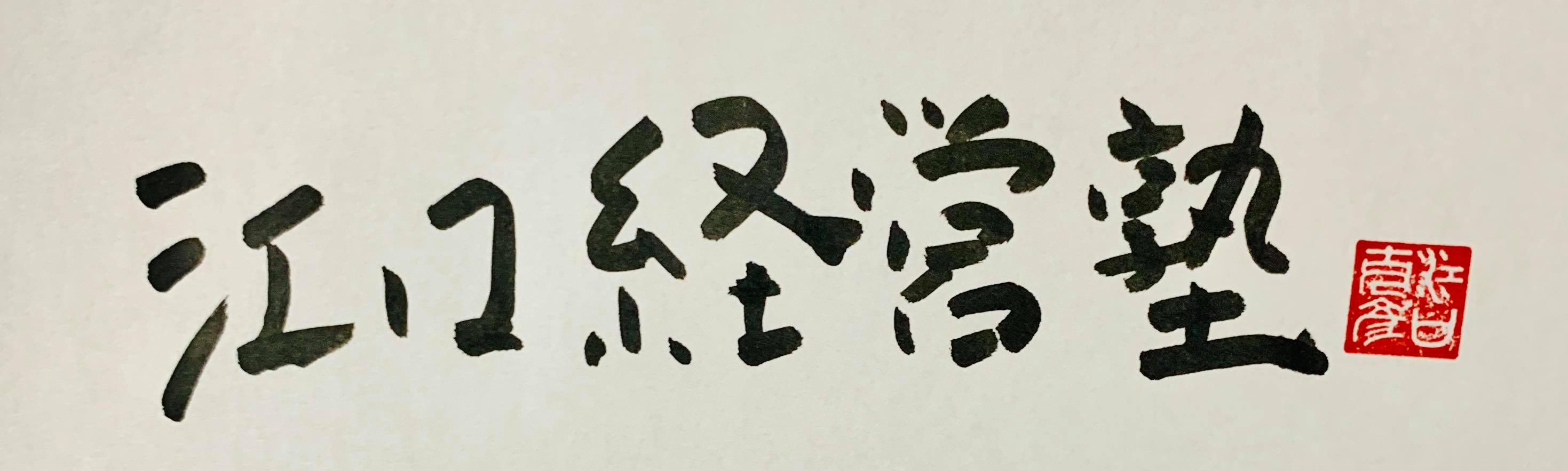 D43278 3 682214 0