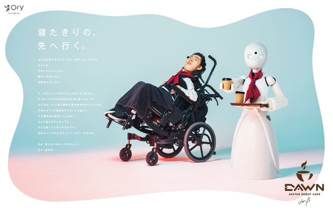 Adkグループ 60th Acc Tokyo Creativity Awards にてデザイン部門とクリエイティブイノベーション部門でwグランプリ受賞 株式会社adkホールディングスのプレスリリース