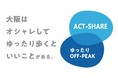 ADKマーケティング・ソリューションズ、経済産業省「地域新MaaS創出推進事業」のプロジェクトにおいて、大都市の課題である混雑回避と集客の両立を目指した消費者の変容に関する実証実験を規模を拡大して実施