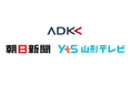 ADKマーケティング・ソリューションズ、山形県内のEC/通販事業を拡大したい企業を対象に「D2Cビジネスグロースチャレンジ in 山形」を開始
