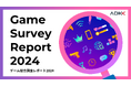 ADKマーケティング・ソリューションズ、「ゲーム総合調査レポート2024」を発表
