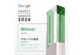 ADKマーケティング・ソリューションズ、Googleが主催する2024 Agency Excellence Awardsにおいて日本のグローバル成長部門を受賞