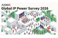 ADKマーケティング・ソリューションズ、Global IP Power Survey 2026 Reportを発表