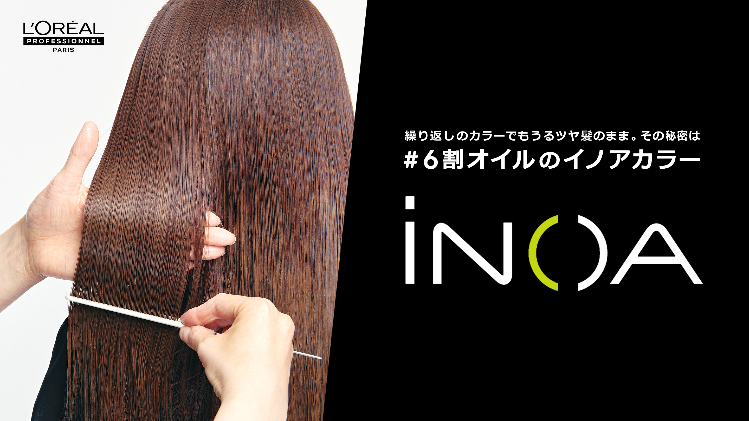 一生にヘアカラーする回数はなんと300回*以上!?何度も繰り返すカラー