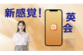株式会社VIDWEB、革新的な「AIアバター動画制作サービス」をリリース