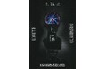emeth × memento初のコラボレーションアイテム「PLASMA BRAIN LIGHT」を8月2日(金)発売。同日より両ブランド合同でのPOP UP STOREを中目黒DB&BARにて開催。
