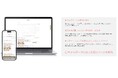 ブライダル・宴会業界向けDXサービスを展開する株式会社トライスパイドが宴会MICEサービスを大幅に強化アップデート!