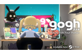 アバター×作業集中PCゲーム『gogh: Focus with Your Avatar』、本日発売!
