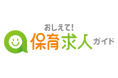 保育のお役立ち情報サイト「保育士くらぶ」を「おしえて！保育求人ガイド」へ名称変更