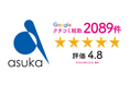 アスカグループがGoogleクチコミ2,000件を突破、評価平均は5段階中4.8に　保育専門の人材サービスとして全国で信頼の声が広がる