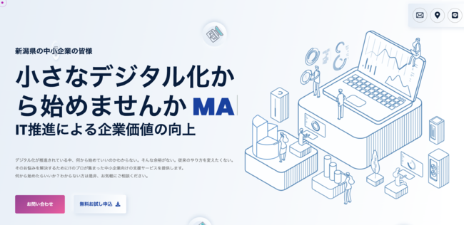 中小企業支援-Lab