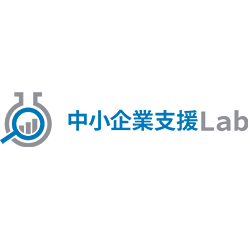 中小企業支援-Labロゴ