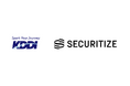 KDDIとSecuritize Japan、ブロックチェーンを活用した次世代金融サービスの検討に向け基本合意書を締結