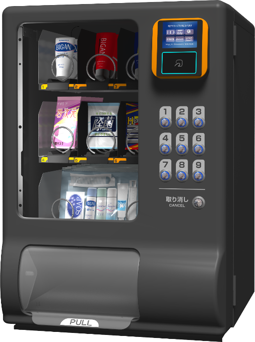 サンデン自動販売機　75000円に値下げ❗️❗️ サンデン自動販売機 75000円に値下げ❗️❗️