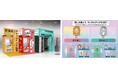 4.1兆円の推し活市場に新風約4割のファンが悩むグッズ販売の“推し疲れ”を救うガチャガチャ自動販売機「ガチャえもん」