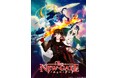 TVアニメ『THE NEW GATE』2024年4月13日（土）よりTOKYO MX・MBS・BS11ほかにて放送開始！ PV第２弾公開！キャラ＆キャスト追加発表！