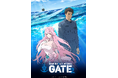 シリーズ累計750万部の異世界×自衛隊ファンタジーTVアニメ『GATE SEASON2 自衛隊 彼の海にて、斯く戦えり』ティザービジュアル解禁!