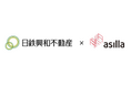 日鉄興和不動産とアジラ、AI・人流データ活用による次世代施設運営の共創に向けて資本業務提携