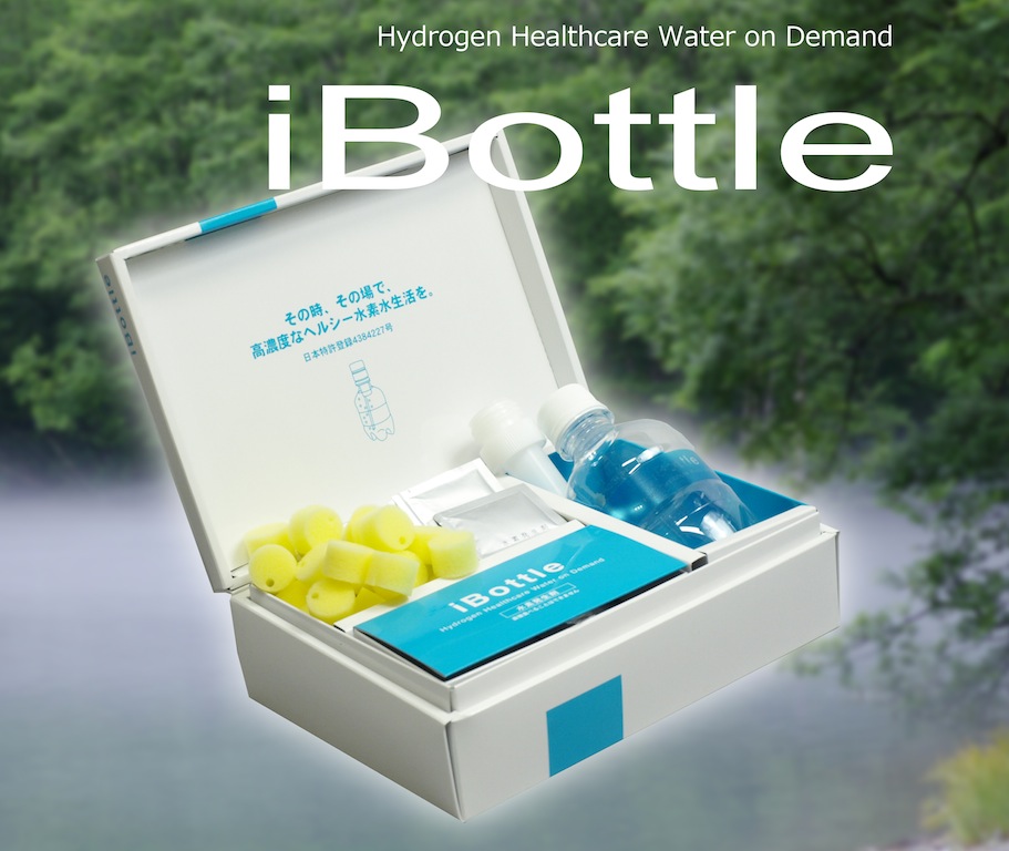 その時、その場で高濃度なヘルシー水素水生活を 新製品「iBottle