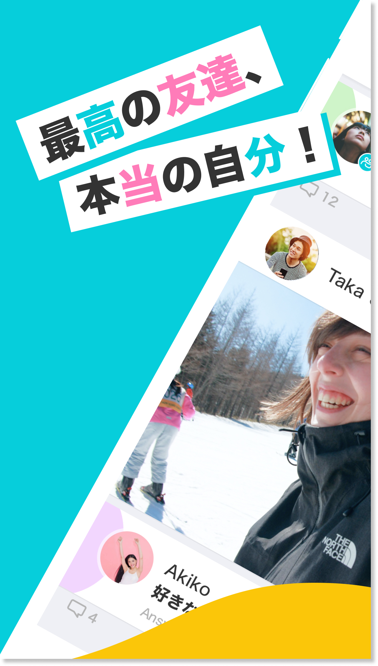 気になるあの人は信頼できる 恋のはじまりに必須アプリが 出会いの聖地銀座コリドー街から誕生 ベスティ株式会社のプレスリリース