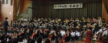 「4校合同演奏」第一中学校と谷津・向山・谷津南小学校の6年生による感動のフィナーレ