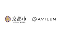 AVILEN、京都市のAIによる働き方改革支援に向けて実証実験を開始