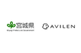 AVILEN、宮城県内企業のDX推進を支援