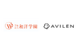 AVILEN、和洋学園のAX・DX推進に向けたロードマップを策定、変革に向けた運用を開始