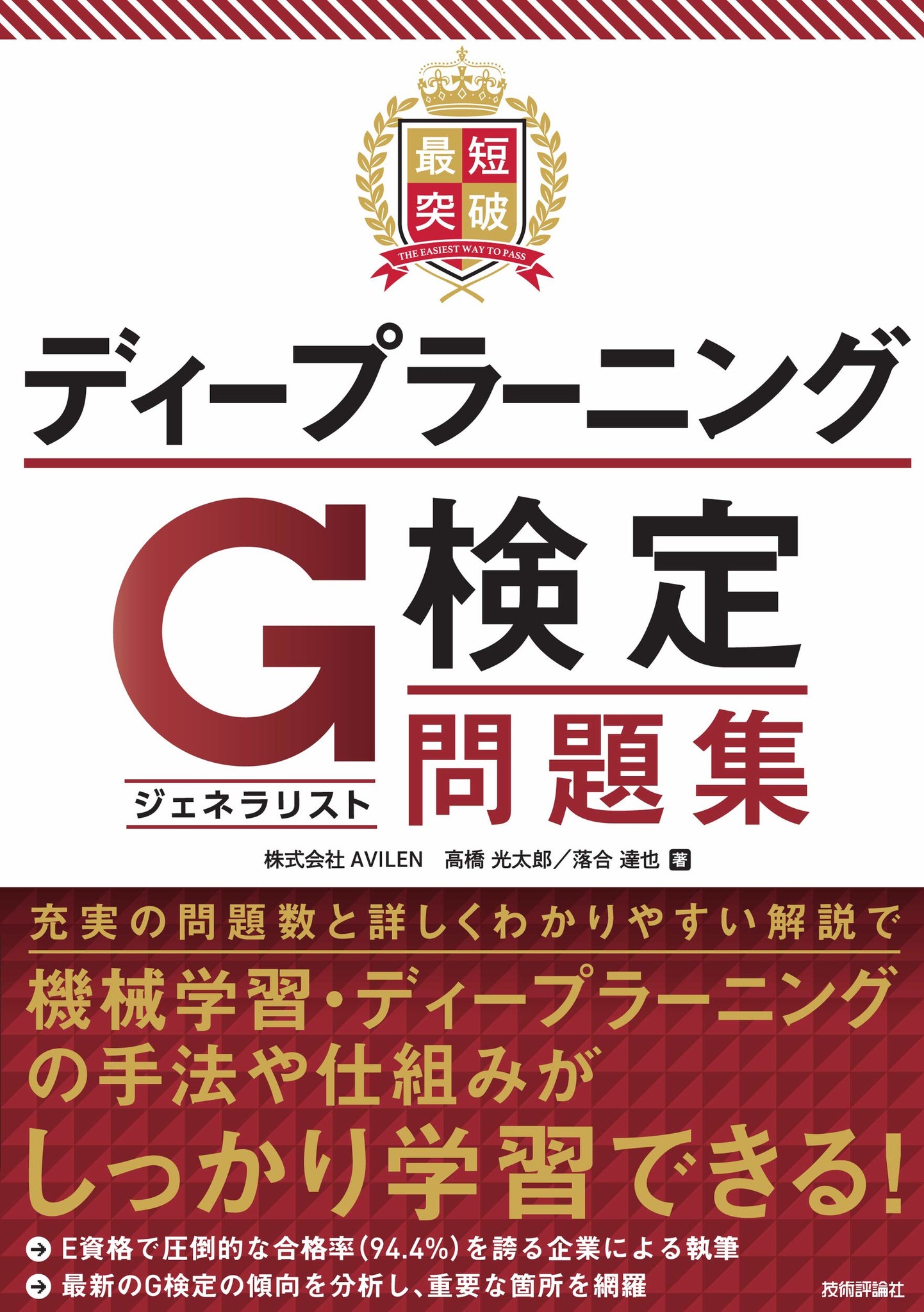 D43360 33 399504 0