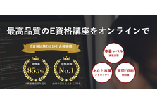 E資格合格へ Aiの最新論文を解説するオンライン講座 合格率94 のavilen 株式会社avilenのプレスリリース E資格合格へ Aiの最新論文を解説するオンライン講座 合格率94 のavilen 株式会社avilenのプレスリリース