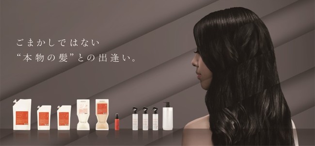 ごまかしではない 本物の髪 との出逢い サロン専用システムトリートメント Jalire Hair Filling System 10月1日 Start 株式会社アジュバンコスメジャパンのプレスリリース