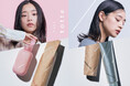 瞬間ダメージ補修で導くタイパヘアケア、「muts totte(ミューツトッテ)」2品を2025年6月2日(月)より発売