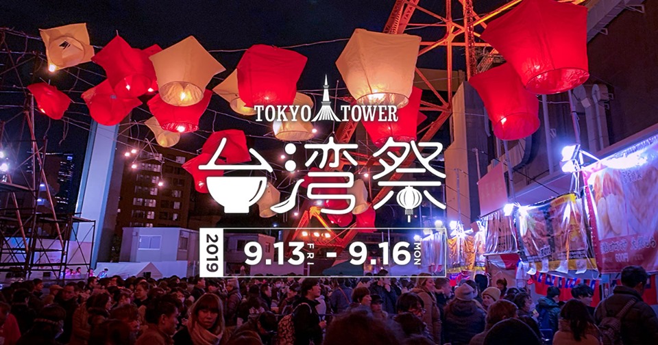 D43381 10 334951 6