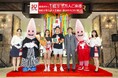 【東京タワー】本日(9月4日) 午前10時28分来塔者1億9,000万人を突破しました!