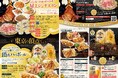 東京タワー ハイボールガーデン2025