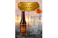 東京タワー産の蜂蜜「タワーハニー」を贅沢に使用したビール「TOKYO TOWER GOLDEN HONEY ALE」好評につき増産決定！！