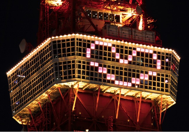 東京タワーが 年末年始のスペシャルライトアップ点灯に向けて クラウドファンディングをスタート 株式会社tokyo Towerのプレスリリース