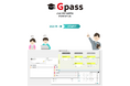 関西大手3塾と受験研究社が中学受験生の学習を変革するデジタル教材『Gpass』を共同開発!2025年春よりサービスをスタート!