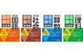 ＜基礎から中学受験まで＞創刊70年・累計2700万部のベストセラー参考書『自由自在』シリーズから『中学入試　自由自在問題集』の最新刊が登場！