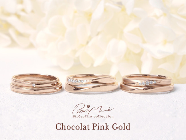 人気の結婚指輪がオリジナルカラーゴールド ショコラピンクゴールド で注文可能に バンビジュエリー株式会社のプレスリリース
