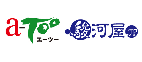 株式会社エーツー（駿河屋）　新型コロナウィルスに端を発した急速な景気後退により内定取り消しを受けた学生対象に2020年4月入社予定の新卒採用を臨時で実施