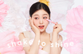 【Cathy Doll】1日中*落ちない、にじまない。大人の繊細ラメライナーが登場。泣いても可愛いが続く超高密着アイライナー!