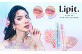 タイNo.1*インフルエンサープロデュースのリップ専門ブランド「Lipit.(リップイット)」第2弾!!#人魚の唇「マーメイドウォーターグロス」発売決定