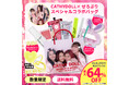 SNS総フォロワー623万*超え! 午前0時のプリンセス(ぜろぷり)× Cathy Doll(キャシードール)スペシャルコラボバッグ数量限定発売!Qoo10メガ割で最大64%オフ!さらに送料無料