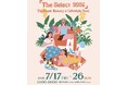 【SNS総フォロワー100万人*超え！ほのぴす出演】福岡・六本松 蔦屋書店POP-UP に「JFラボコスメ」が出店！7月18日にスワイメイクショーを開催