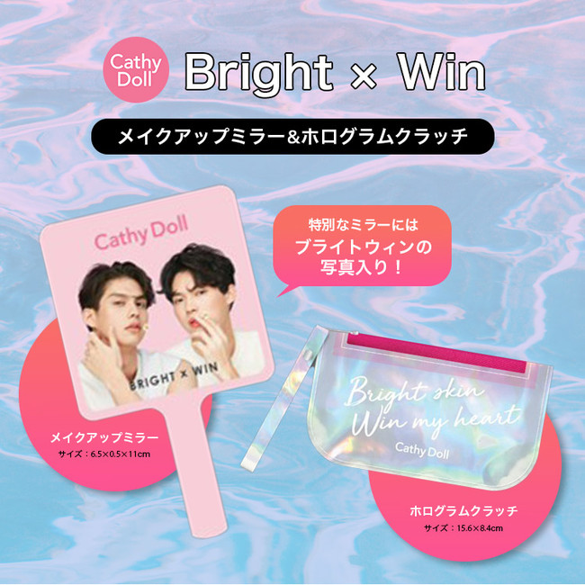 SALE／76%OFF】 Winくん 自筆サイン入りカード Brighwin 2gether